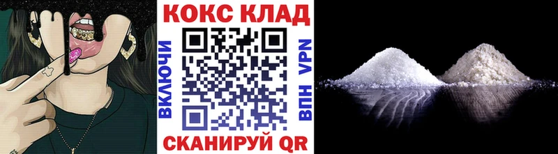 Купить наркотики Усолье-Сибирское А ПВП ГАШИШ Амфетамин КОКАИН Каннабис