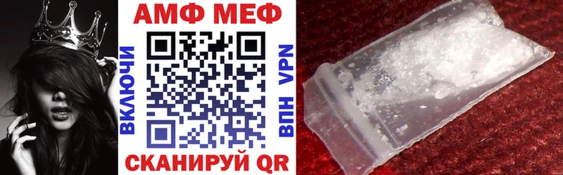 хочу наркоту  Усолье-Сибирское  кракен ONION  Amphetamine Premium 