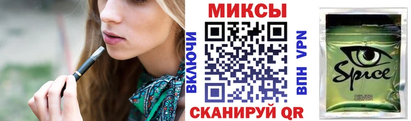БУТИРАТ жидкий экстази  Усолье-Сибирское 