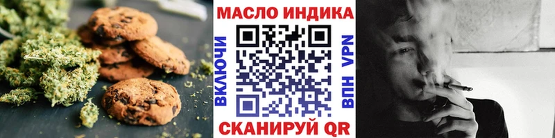Печенье с ТГК марихуана  где купить наркотик  Усолье-Сибирское 