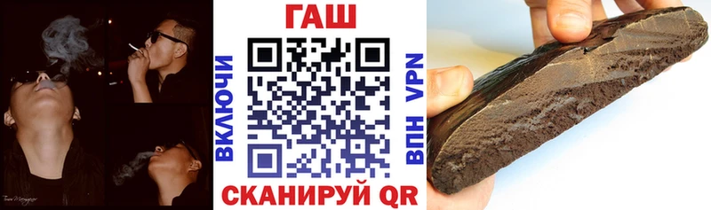 площадка состав  Усолье-Сибирское  ГАШ индика сатива 