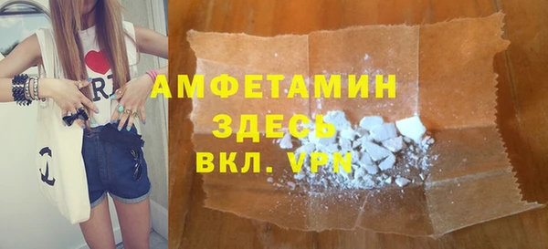 стаф Абдулино