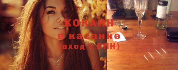 наркотики Лагань