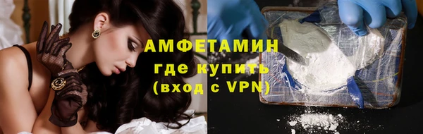 МДМА Лабытнанги