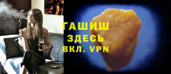 таблы Абинск