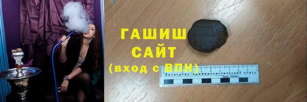 стаф Абдулино