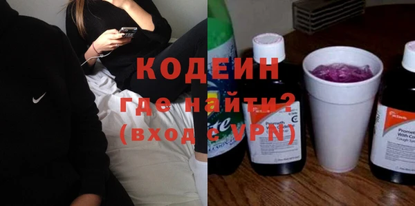 таблы Абинск