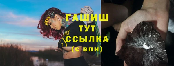 таблы Абинск