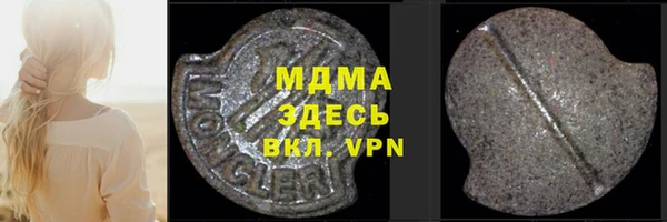mdpv Алексеевка