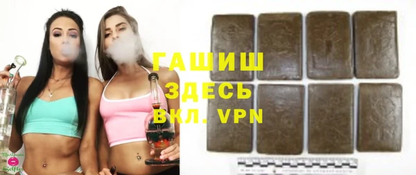 таблы Абинск
