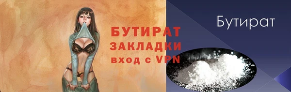 МДМА Лабытнанги