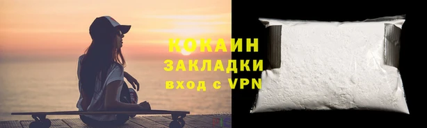 стаф Абдулино