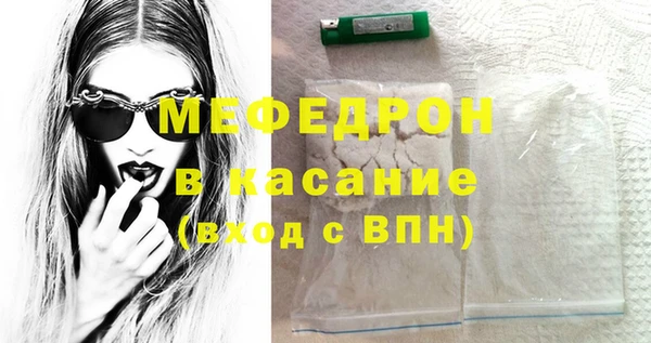 стаф Абдулино