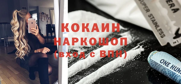 стаф Абдулино