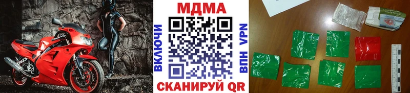 MDMA Molly  Усолье-Сибирское 