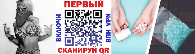 закладка  Усолье-Сибирское  Метамфетамин винт 