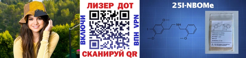 сколько стоит  Усолье-Сибирское  Марки 25I-NBOMe 1,5мг 