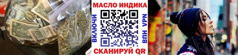 ТГК Wax  Усолье-Сибирское 