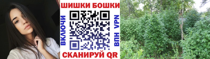 Бошки марихуана ГИДРОПОН  MEGA tor  Усолье-Сибирское 